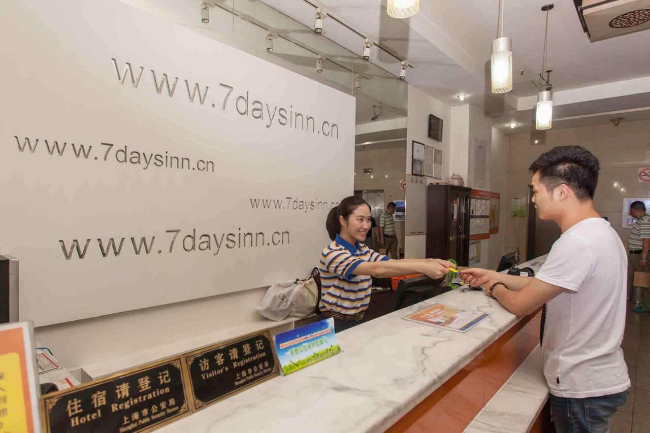 7Days Premium Guangzhou Tianhe Gangding กวางโจว ห้อง รูปภาพ